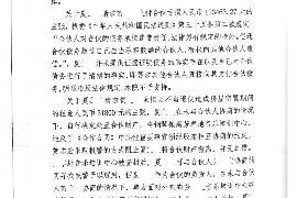岳池专业讨债公司，追讨消失的老赖